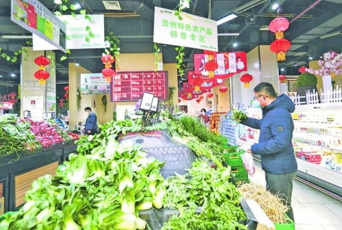 贵阳惠民生鲜超市 守护市民“菜篮子”的民生温度