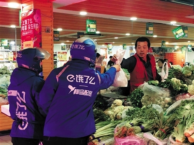 口碑饿了么全链路赋能本地生活行业，惠州成大湾区东部数字化桥头堡 生鲜赛道如何蝶变？